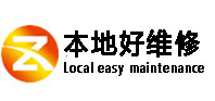 诚匠小爱修缮